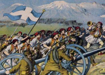 Σαν σήμερα 19 Οκτωβρίου: Τα σημαντικότερα γεγονότα – Εορτολόγιο