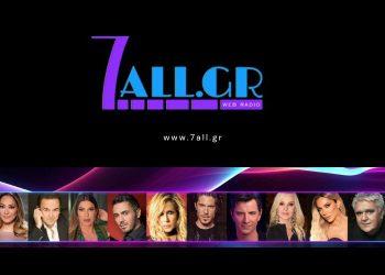 7all Web Radio: Η 24ωρη Πηγή Ελληνικής Μουσικής, Lifestyle & Ψυχαγωγίας!