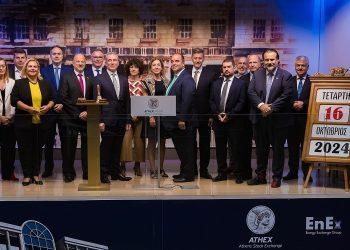 Η Cenergy Holdings ενισχύει τη θέση της με αύξηση κεφαλαίου 200 εκατ. ευρώ