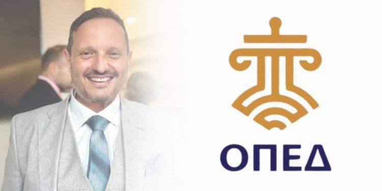 ΟΠΕΔ, με τα μάτια σε: Τεχνητή Νοημοσύνη, Ψηφιακό Μετασχηματισμό και Δικαιοσύνη σε Μετάβαση»