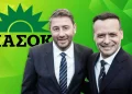 ΠΑΣΟΚ: Ανεβάζουν στροφές τα επιτελεία Ανδρουλάκη και Δούκα ενόψει του β’ γύρου