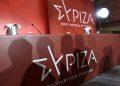 Μυρίζει μπαρούτι στην Κεντρική Επιτροπή του ΣΥΡΙΖΑ-ΠΣ
