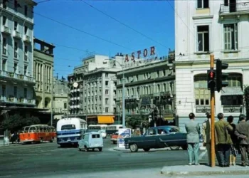 Σαν σήμερα 18 Οκτωβρίου: Τα γεγονότα – Εορτολόγιο
