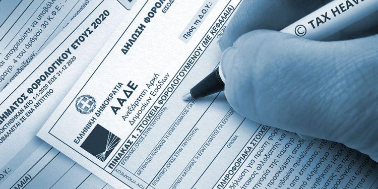 Τέλος οι παρατάσεις στις φορολογικές δηλώσεις: Έρχονται ποινές αλλά και μπόνους