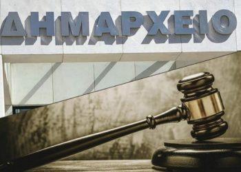 Οφειλές σε δήμους: Πώς θα ρυθμίσετε τα χρέη σε 60 δόσεις