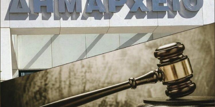 Οφειλές σε δήμους: Πώς θα ρυθμίσετε τα χρέη σε 60 δόσεις