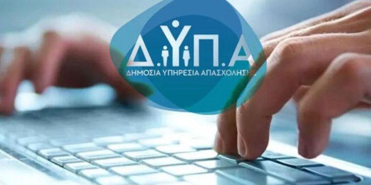 Πληρωμές 71,7 εκατομμυρίων ευρώ σε 69.835 δικαιούχους από τον e-ΕΦΚΑ και τη ΔΥΠΑ
