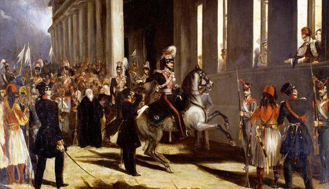 Σαν σήμερα 14 Οκτωβρίου: Τα γεγονότα – Εορτολόγιο