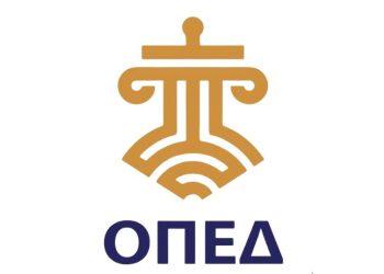 Κάλεσμα του Ο.Π.Ε.Δ. για εξιδεικευμένους επαγγελματίες που επιθυμούν συνεργασία