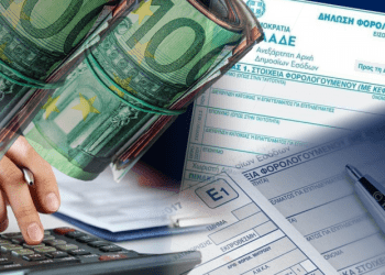 Φορολογία: Έρχονται 3+1 παρεμβάσεις – Ποιοι θα λάβουν μπόνους