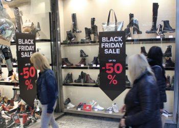 Έρχεται η Black Friday – Πότε αρχίζουν οι μεγάλες προσφορές