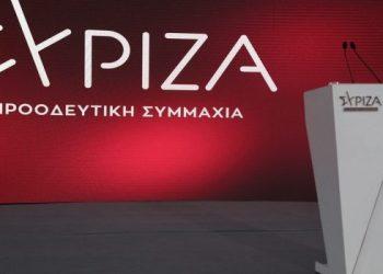 Στη δημοσιότητα τα Πόθεν Έσχες των υποψηφίων του ΣΥΡΙΖΑ