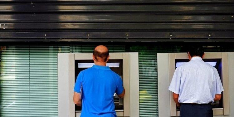 Τράπεζες: Τέλος οι μεταφορές χρημάτων – Τι αναφέρει ο νέος κανονισμός
