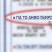 SOS εκπέμπουν οι επιχειρήσεις για δημοτικά τέλη και τέλος παρεπιδημούντων