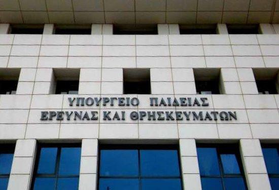 Προσλήψεις 8.763 αναπληρωτών εκπαιδευτικών ανακοίνωσε το υπουργείο Παιδείας