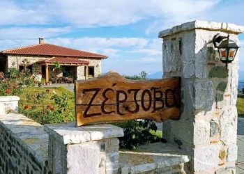 Ζέρζοβα: Η σπουδαιότητα μιας παραδοσιακής ταβέρνας