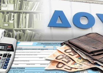 Κατασχέσεις: Πώς να προστατέψετε τον τραπεζικό λογαριασμό από την εφορία