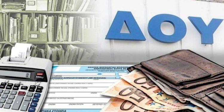 Κατασχέσεις: Πώς να προστατέψετε τον τραπεζικό λογαριασμό από την εφορία