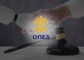 ΟΠΕΔ: Μεγάλη επιστημονική εκδήλωση με θέμα «Τεχνοηθική και Κυβερνοασφάλεια»