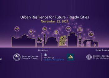 Ελληνο-Αμερικανικό Εμπορικό Επιμελητήριο: Στις 22 Νοεμβρίου το Thessaloniki Future Thinking Dialogues: “Urban Resilience for Future-Ready Cities”