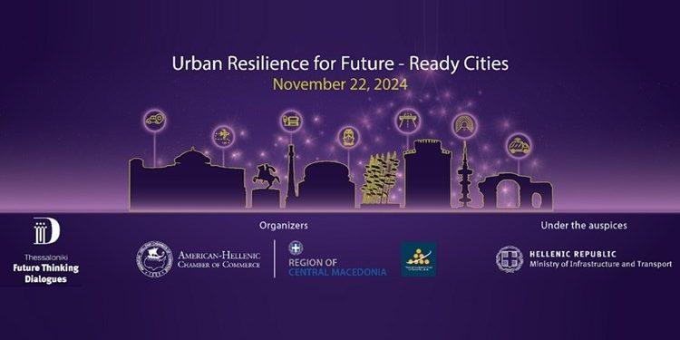 Ελληνο-Αμερικανικό Εμπορικό Επιμελητήριο: Στις 22 Νοεμβρίου το Thessaloniki Future Thinking Dialogues: “Urban Resilience for Future-Ready Cities”