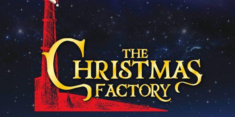Έλενα Παπαρίζου και Mente Fuerte εγκαινιάζουν το The Christmas Factory