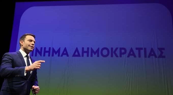 Κίνημα Δημοκρατίας το νέο κόμμα του Στέφανου Κασσελάκη – Ποιος ο συμβολισμός του;