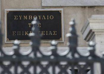 ΣτΕ: Συζητείται εάν μπορεί να χορηγούνται δύο συντάξεις στον ίδιο πρώην εργαζόμενο