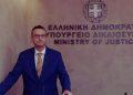 «Σύγχρονο Δημόσιο – Επιτελική Δικαιοσύνη» Του Δρ. Χρήστου Μπαξεβάνη