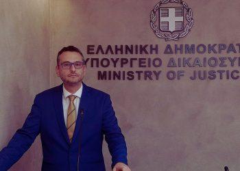 «Σύγχρονο Δημόσιο – Επιτελική Δικαιοσύνη» Του Δρ. Χρήστου Μπαξεβάνη