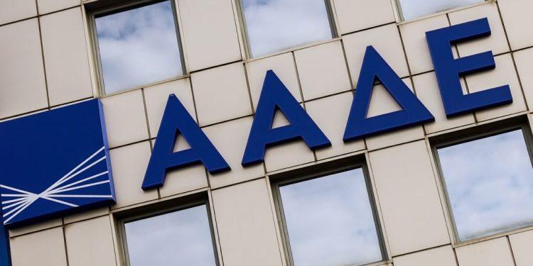 ΔΕΟΣ: η νέα «ασπίδα» της ΑΑΔΕ στη μάχη κατά της φοροδιαφυγής