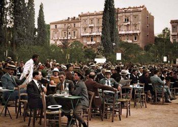 Σαν σήμερα 15 Νοεμβρίου: Τα σημαντικότερα γεγονότα – Εορτολόγιο