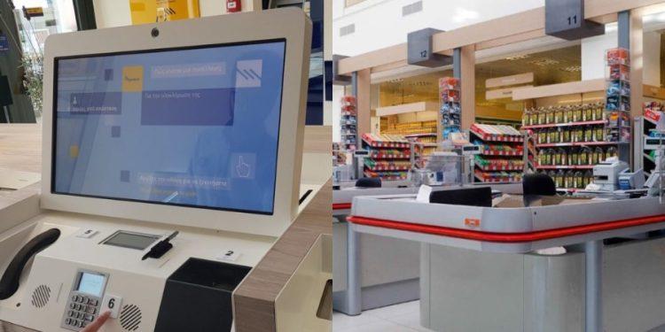 Σουπερμάρκετ: Στροφή σε μικρότερα καταστήματα και αυτόματα ταμεία