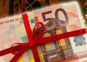 Έκτακτο επίδομα Χριστουγέννων: «Κλείδωσε» η ημερομηνία καταβολής του