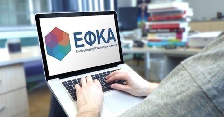 Ποσό 45,5 εκατομμυρίων ευρώ καταβάλλεται σε 83.608 δικαιούχους από τον e-ΕΦΚΑ και τη ΔΥΠΑ