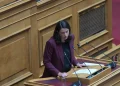 ΑμεΑ: Σύνταξη χωρίς κράτηση 10% με δυνατότητα παράλληλης απασχόλησης