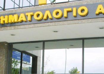 Κτηματολόγιο: Ποιες θα είναι οι δεύτερες ευκαιρίες για όσους δεν ολοκληρώσουν σήμερα τη διαδικασία