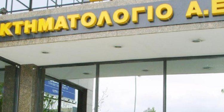 Κτηματολόγιο: Ποιες θα είναι οι δεύτερες ευκαιρίες για όσους δεν ολοκληρώσουν σήμερα τη διαδικασία