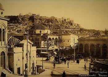 Σαν σήμερα 23 Νοεμβρίου: Τα γεγονότα της ημέρας – Εορτολόγιο