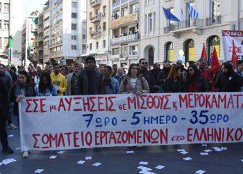 Απεργιακή συγκέντρωση αυτή την ώρα στην πλατεία Κάνιγγος