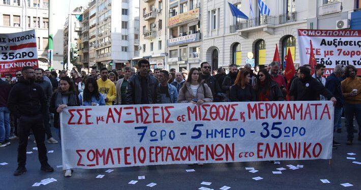 Απεργιακή συγκέντρωση αυτή την ώρα στην πλατεία Κάνιγγος
