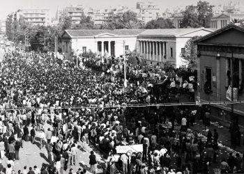 Σαν σήμερα 16 Νοεμβρίου: Τα γεγονότα της ημέρας – Εορτολόγιο