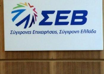 Πρόεδρος ΣΕΒ: Ευέλικτο εργασιακό πλαίσιο με σεβασμό των εργασιακών δικαιωμάτων των εργαζομένων