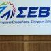 Πρόεδρος ΣΕΒ: Ευέλικτο εργασιακό πλαίσιο με σεβασμό των εργασιακών δικαιωμάτων των εργαζομένων