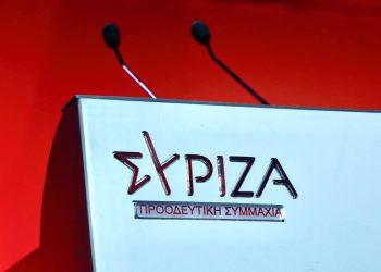 Εκλογές ΣΥΡΙΖΑ: Μάθε πού ψηφίζεις – Η λίστα με τα εκλογικά τμήματα