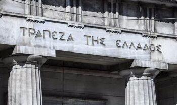 Πρόωρη αποπληρωμή δανείων: Στρατηγική κίνηση για την ενίσχυση της ελληνικής οικονομίας το 2025