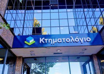 Κτηματολόγιο: Τι θα γίνει με όσους δεν υποβάλουν δήλωση