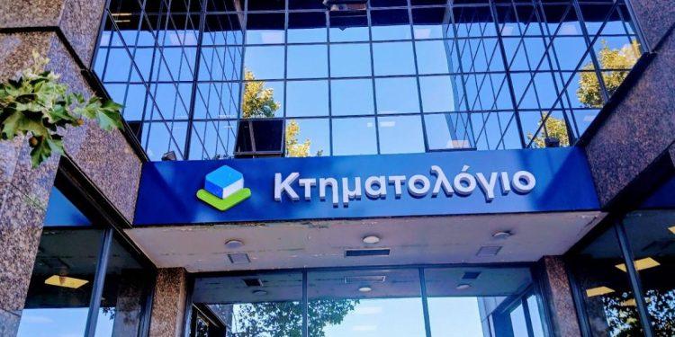 Κτηματολόγιο: Τι θα γίνει με όσους δεν υποβάλουν δήλωση