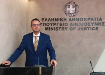 Χρήστος Μπαξεβάνης: E-Justice σε Ελλάδα και Ε.Ε.: Αλλαγή παραδείγματος