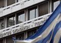 Νέο «διπλό» νομοσχέδιο από το υπουργείο Οικονομικών: Χρηματιστήριο και κρυπτονομίσματα στο επίκεντρο